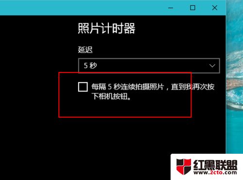 如何使用win10拍照摄像 win10打开前置摄像头