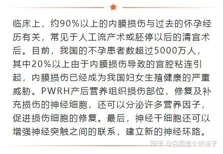 药流加清宫是2次伤害吗 伤不起真的伤不起 