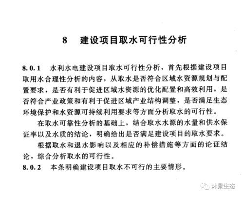 项目优化论证结论范文—水调工程要加强什么比选论证？