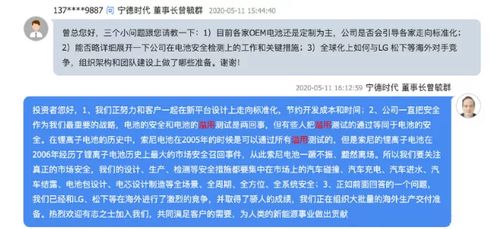 现在有三个厂我选择了，但是不知道进哪个。第一个 比亚迪公司，第二个做电池的，第三个 做线路板