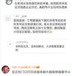 本科毕业论文答辩时有几个老师