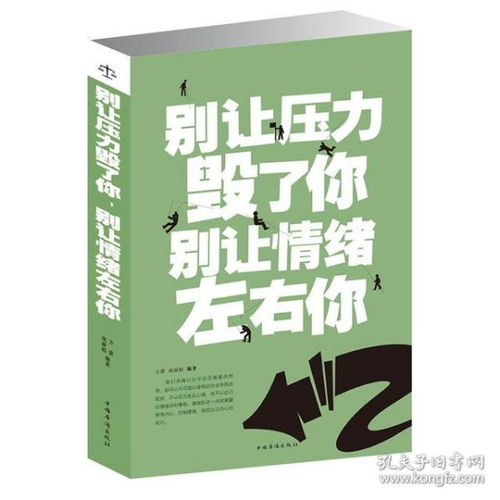 压力 名言—压力励志名言？