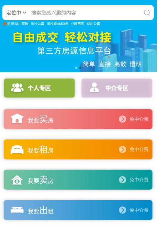 波场要怎么看才能买到？波场国际交易平台app