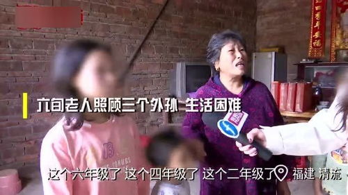 留守祖孙生活困难,孩子希望努力学习改变现状 