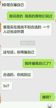 感情问题 他这是什么意思 