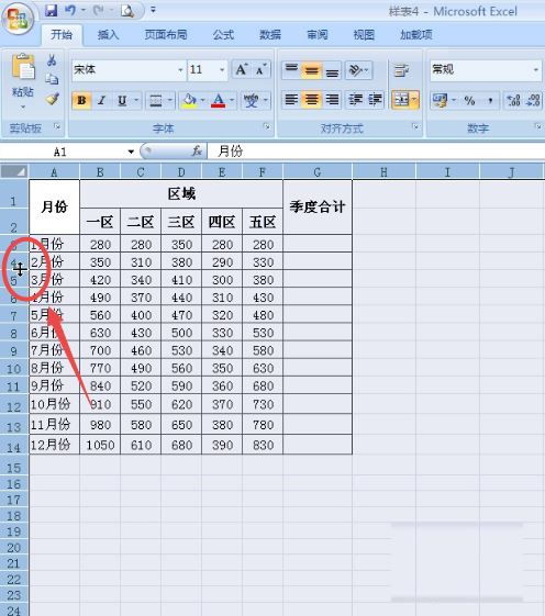 表格宽度设置方法有哪些？