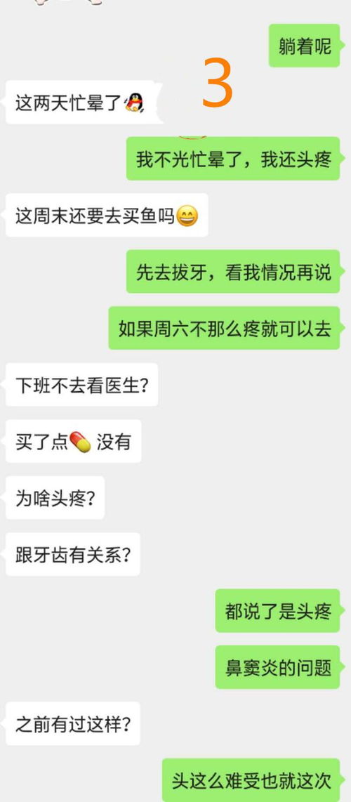 男人开始计划离婚的表现