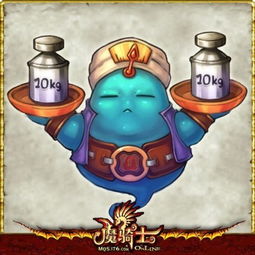 魔骑士 全新资料片即将公测 