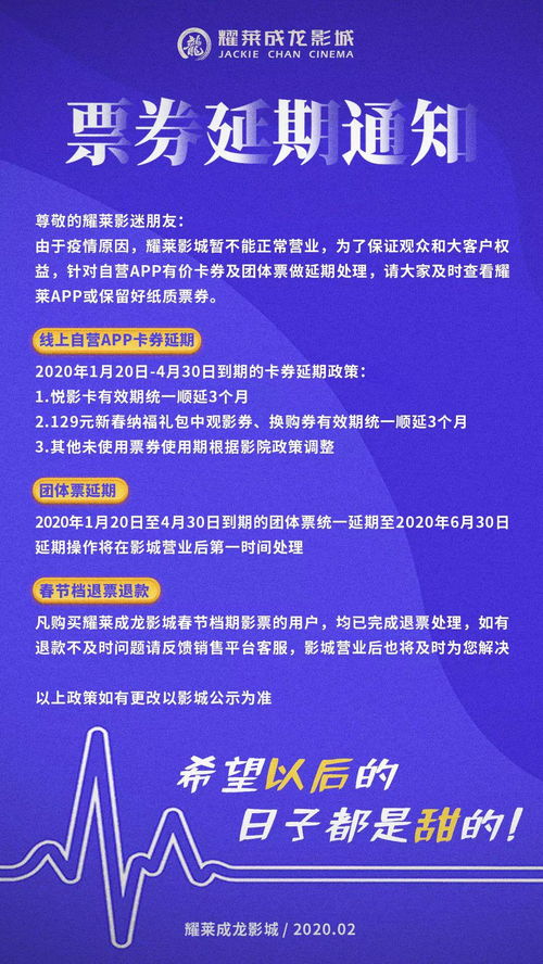 等复工以后还有很多好看的电影