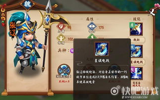 《胡莱三国2》新服火爆开启 下载全新版胡莱三国2迎接新征程