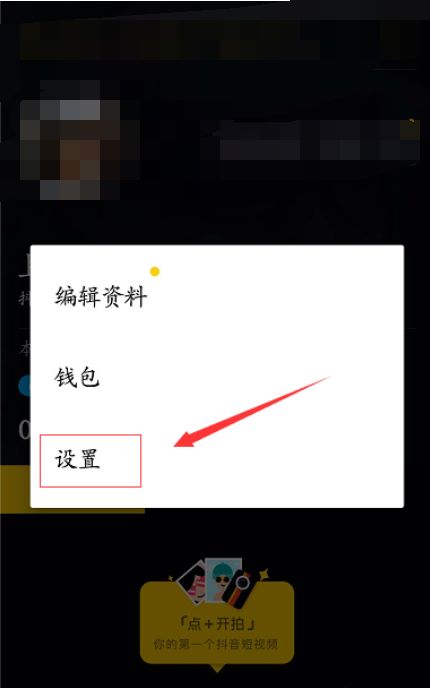 抖音退出就收不到消息提示了，抖音群退出了有提醒消息吗