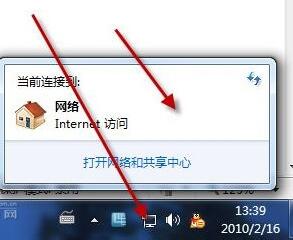 雨林木风win10设置wifi