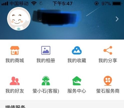 萤石云摄像头怎么对话还要钱，萤石云的电话提醒收费多少