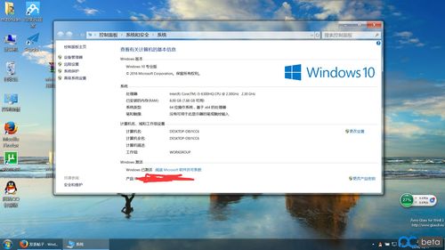 win10桌面主题安装位置