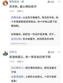 网络小说中那些让人难忘的名字,第二个让人心疼,第四个最搞笑