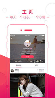 Ai直播 Ai直播app v1.0.2 iPhone版 起点软件园 