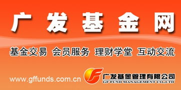 朋友推荐买基金，网上看广发聚瑞、广发核心比较靠谱，请问怎么样，及具体购买流程（上海徐汇地区），谢谢