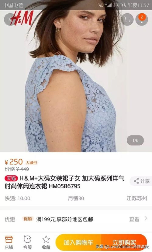 我不仅胖 我还要做漂亮衣服给所有胖女孩穿