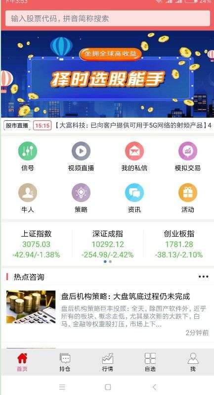 澳门神机图网址是多少？——从澳门的网络资源获取方式到信息科技的发展趋势深度解析”