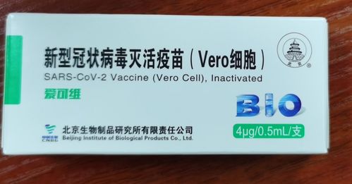 强化降压中国专家建议？注射新冠疫苗加强针。能否吃降压药吗(打了新冠疫苗降压药还可以吃吗)