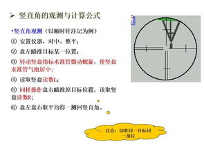 衡量角度测量与距离测量精度的标准分别是什么？为什么