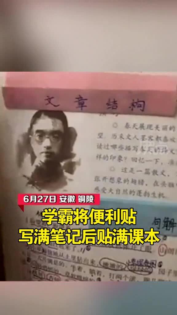 一家长帮女儿向朋友的孩子借书来看,没想到却发现了这个 