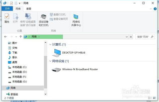 win10怎么设置smb