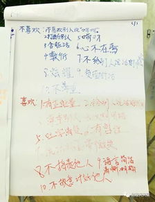 小绅士小淑女名言