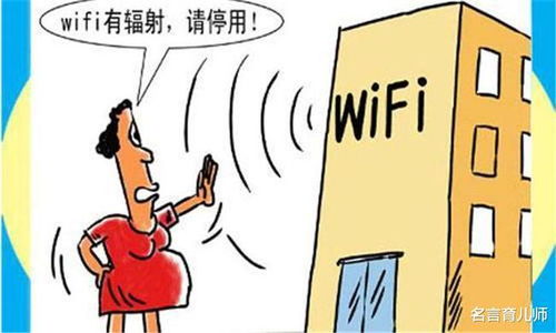 孕妈怕有辐射影响胎儿,要求邻居关WiFi,说出的话令人无语