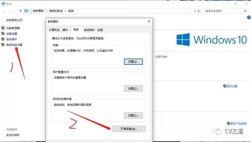 win10哪里设置为深度