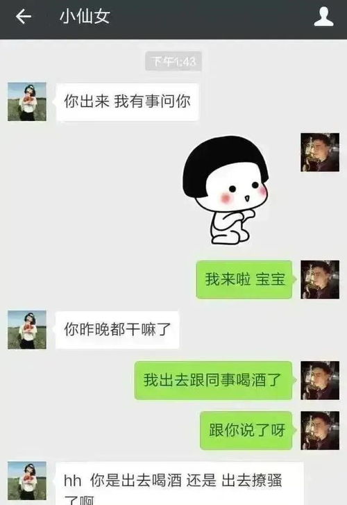 长春一对情侣的聊天记录曝光,网友 如果没钱,都没资格谈恋爱