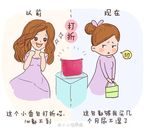 女王节 当妈后这21个变化,你中了多少