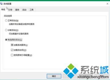 win10点设置无反应了