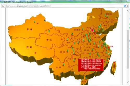 北京师范大学网络教育在哪里报名 