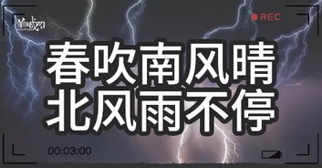 广州天气乱咁嚟 都系因为你粤语未学好