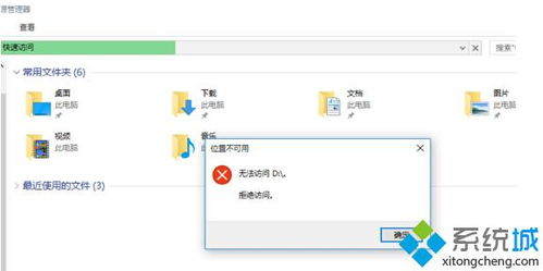 安装win10后d盘不能用了