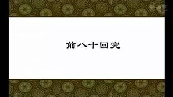 逍遥哥哥不再,刘星已经长大,你现在还好吗 