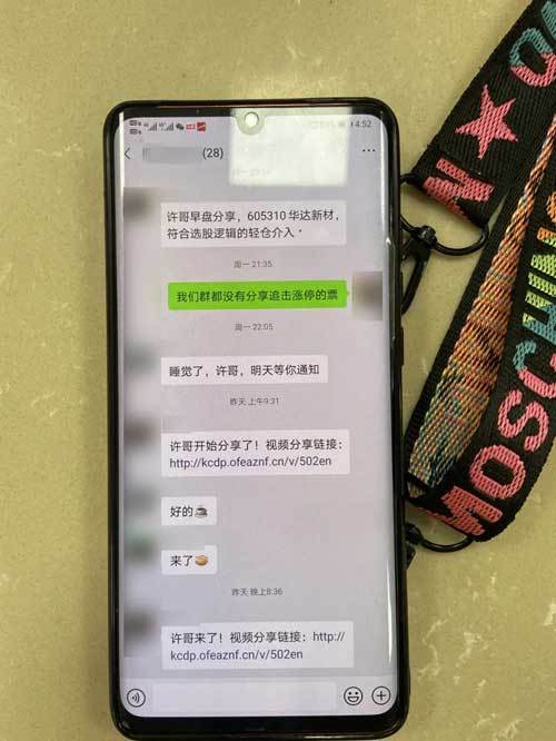 为什么我在买股票的软件里找不到新股?