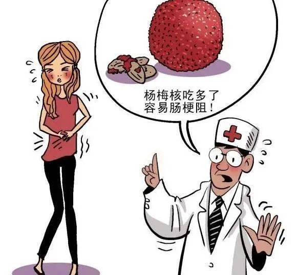台州一老人因吃杨梅不幸身亡 这事一定要注意