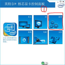 win10桌面图标删除显示管理员运行