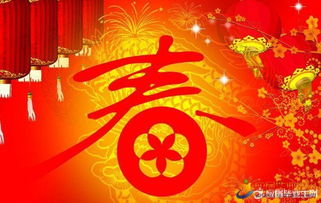 2017新年祝福语短语汇集 