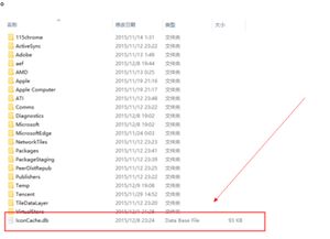 win10快捷键图标显示异常