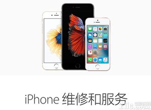 iPhone 8一夜之间退货无数,快递被爆仓 