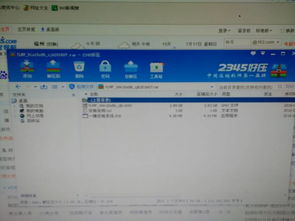 风雨木林win10怎么安装