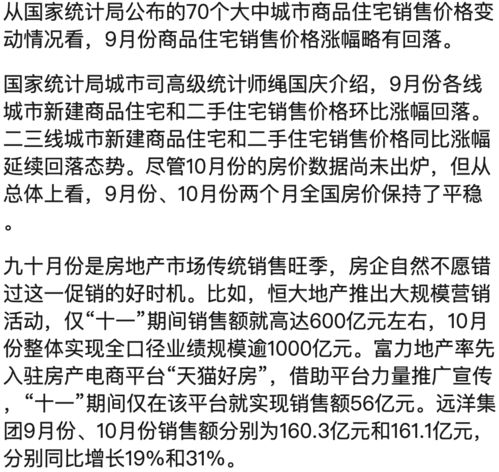 解释词语柴火,印度柴火是啥意思？