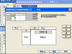 TP框架之数据更新篇 setInc setDec (景安虚拟主机运行tp框架程序)