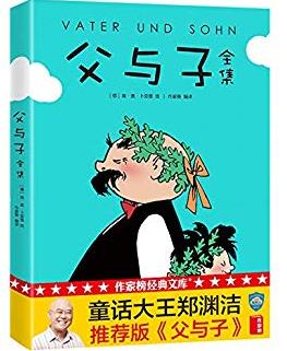 生二胎需经过老大同意吗 父子间的微妙关系,这五本书让你轻松解决沟通烦恼