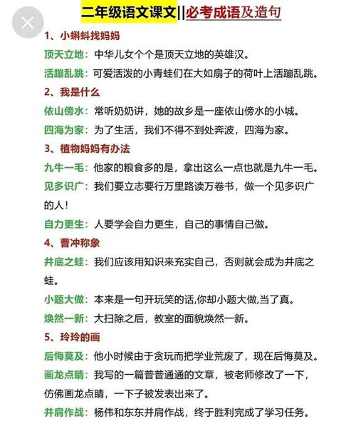 调剂的词语解释,调可以组什么词语？