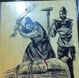 中国腰斩酷刑的历史,这种刑罚真的好残忍