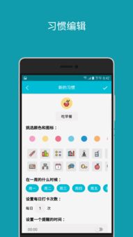 日常小知识app